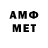 Метамфетамин Methamphetamine Franklin Yeezus
