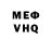 КЕТАМИН VHQ Svetlana Liman