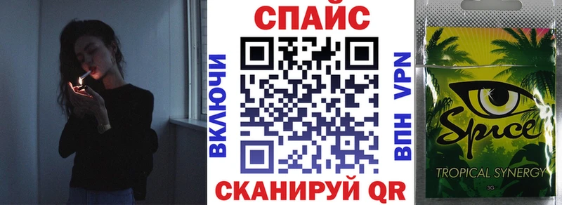 БУТИРАТ оксибутират  МЕГА как зайти  Елизово 