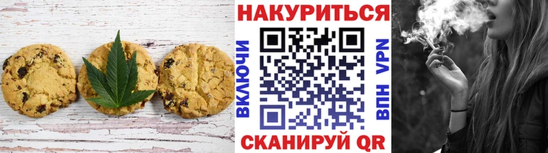 Canna-Cookies марихуана  наркошоп  Елизово 
