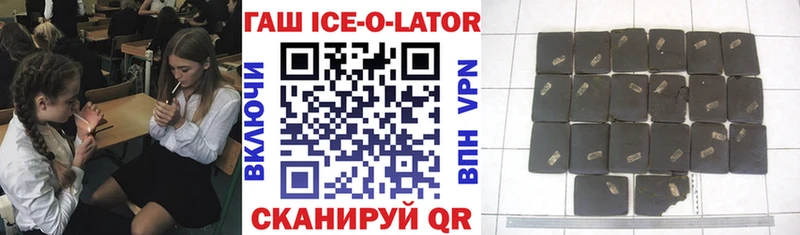 магазин    Елизово  ГАШ гарик 