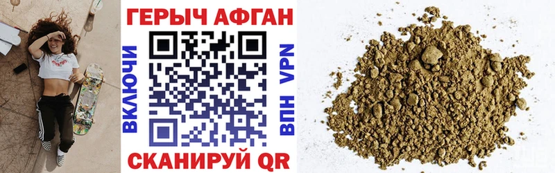 Героин хмурый  как найти   Елизово 