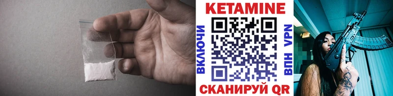 наркота  Елизово  Кетамин ketamine 