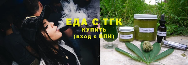 дистиллят марихуана Алексеевка