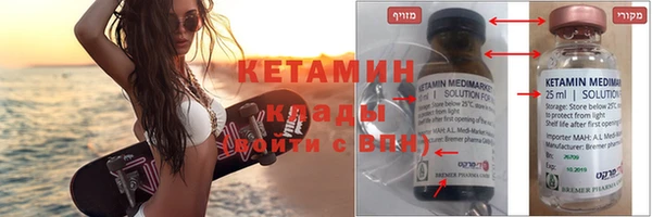 дистиллят марихуана Алексин