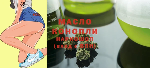 дистиллят марихуана Алексеевка