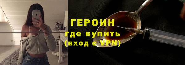 дистиллят марихуана Алексеевка