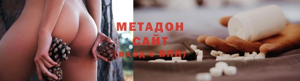 дистиллят марихуана Алексин