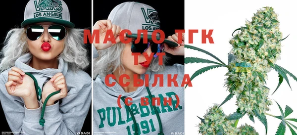 дистиллят марихуана Алексеевка