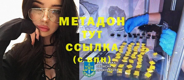 ПСИЛОЦИБИНОВЫЕ ГРИБЫ Абдулино