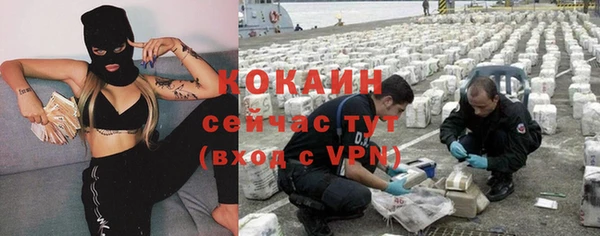 хмурый Пролетарск