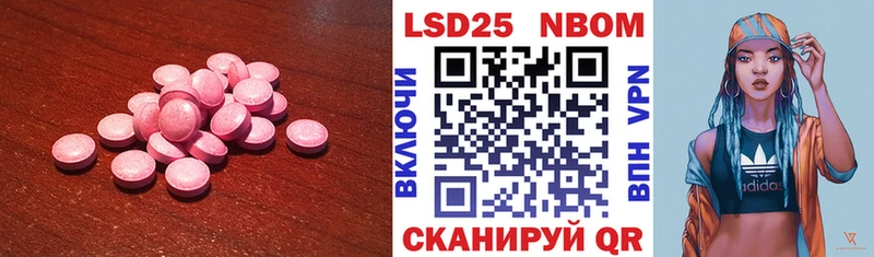 omg tor Елизово LSD-25 экстази ecstasy