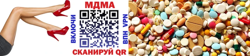 MDMA кристаллы  Елизово 