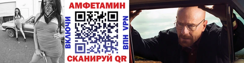 KRAKEN рабочий сайт  Елизово  МЕТАМФЕТАМИН пудра 