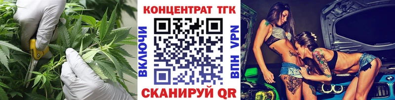 Дистиллят ТГК THC oil  как найти закладки  Елизово 